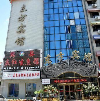 Dongfang Hotel Харбин Экстерьер фото